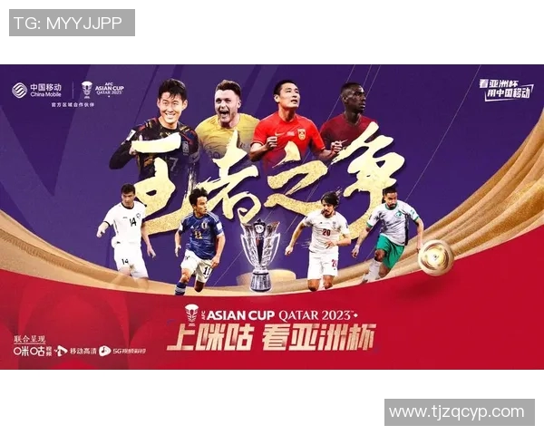 卡塔尔与国足激战12强赛展现足球激情与团队精神的巅峰对决