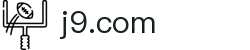 J9.COM·(中国区)官方网站